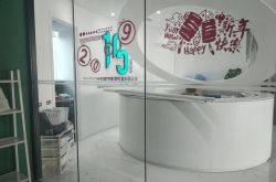 （6分钟教程）黄冈公司招聘_哔哩哔哩