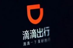 【2分钟科普】苏州有哪些咨询公司_哔哩哔哩